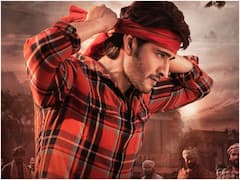 కృష్ణ కోసం సూపర్ లుక్కు - మహేష్ బాబు మాస్ మామ!