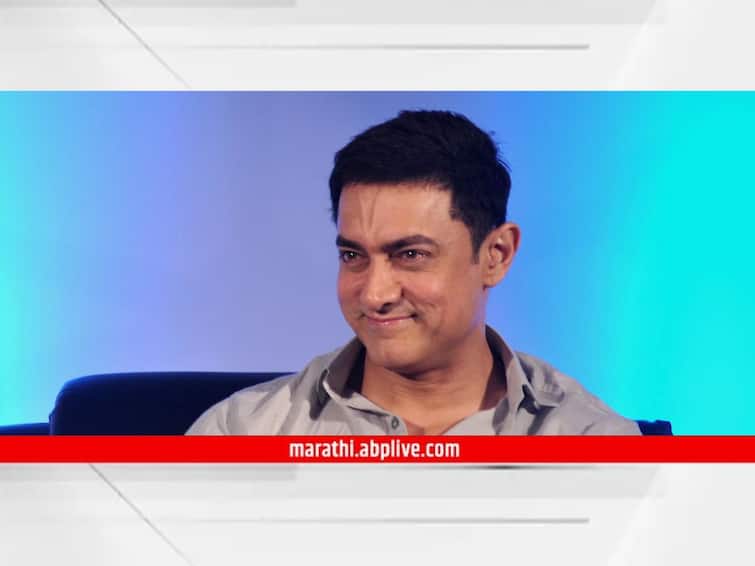 Aamir Khan big statement on comeback bollywood movies said i am not emotionaaly ready Aamir Khan : आमिर खानने कमबॅकबद्दल केलं मोठं वक्तव्य; म्हणाला,