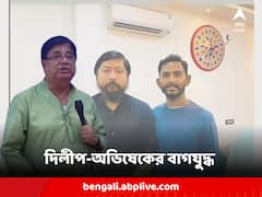 অ্যামবুুল্যান্সে কফিনে মাদক পাচারের চেষ্টা, ধৃতের সঙ্গে নিশীথের ছবি পোস্ট করে আক্রমণ উদয়নের