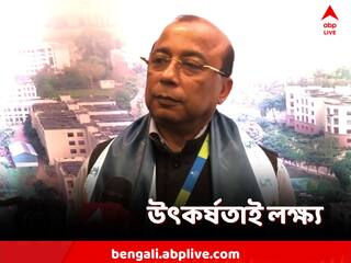 Adamas University: শিক্ষায় উৎকর্ষতাই লক্ষ্য, দরিদ্র মেধাবীদের জন্য বিশেষ ব্যবস্থা অ্যাডামাস বিশ্ববিদ্যালয়ে