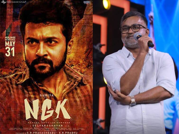 selvaragavan directed actor surya movie ngk today completes 4 years 4 Years Of NGK:  இன்றுடன் நான்கு ஆண்டுகள் நிறைவு.. அப்படி என்னதான் என்.ஜி.கே.வில் இருக்கு..?