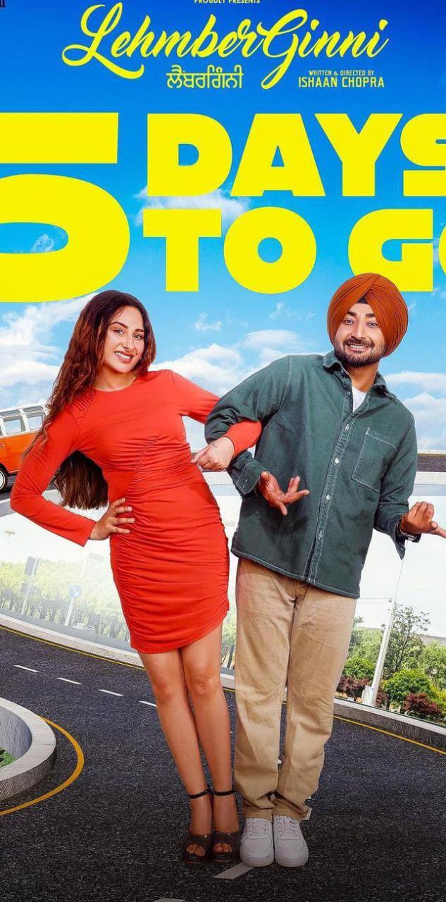 ਲੈਂਬਰਗਿਨੀ ਫਿਲਮ ਦਾ ਪੰਜਾਬੀ ਬੜੀ ਬੇਸਵਰੀ ਨਾਲ ਇੰਤਜ਼ਾਰ ਕਰ ਰਹੇ ਹਨ। ਇਸ ਫਿਲਮ 'ਚ ਸਭ ਦੇ ਚਹੇਤੇ ਸਿੰਗਰ ਤੇ ਐਕਟਰ ਰਣਜੀਤ ਬਾਵਾ ਐਕਟਿੰਗ ਕਰਦੇ ਨਜ਼ਰ ਆਉਣ ਵਾਲੇ ਹਨ।