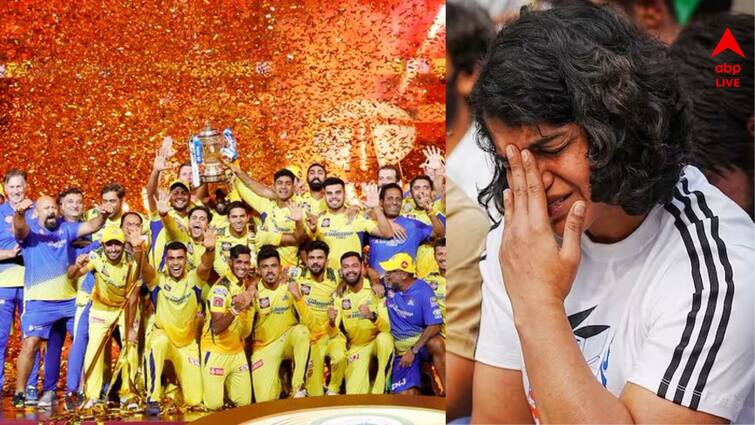 'Congratulations MS Dhoni And CSK At Least...,' olympic Medalist Sakshi Malik Reacts To Chennai's Fifth IPL Title Amid Wrestling Row IPL 2023: 'যাক কিছু ক্রীড়াব্যক্তিত্বরা তো সম্মান পেলেন', অভিমানী ট্যুইট সাক্ষী মালিকের