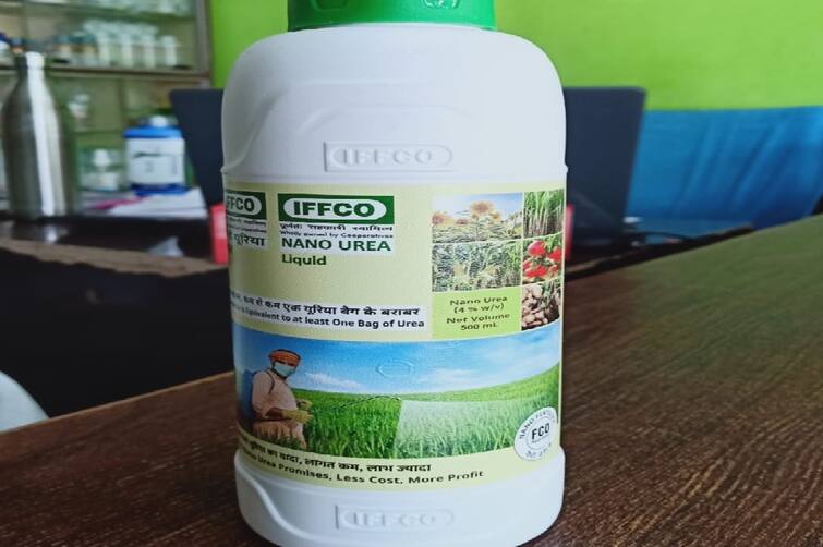 Agriculture News: A bag of Urea now in just one bottle, know the benefits of IFFCO Nano Urea Urea Of Nano Technology: એક બોરી યુરિયા હવે માત્ર એક બોટલમાં, જાણો ઈફ્કો નેનો યુરિયાના ફાયદા