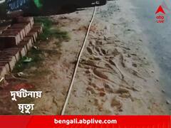 নবজোয়ার যাত্রার জন্য রাস্তার দু’পাশে দড়ি, বাইক দুর্ঘটনায় মৃত্যু মহিলার !