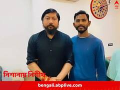 গাঁজা পাচারকারীর পাশে নিশীথ! ছবি পোস্ট করে তোপ উদয়নের