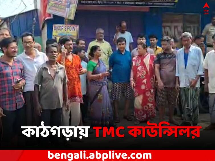 Bankura News: Allegations comes out against TMC Councilor , Protested Bazar Committee Bankura News: মারধর ও অত্যাচারের প্রতিবাদে বন্ধ বাঁকুড়ার বাজার, কাঠগড়ায় TMC কাউন্সিলর