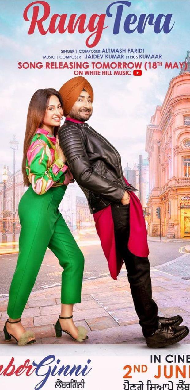 ਇਸ ਫਿਲਮ 'ਚ ਬਾਵਾ ਮਹਿਰਾ ਸ਼ਰਮਾ ਨਾਲ ਰੋਮਾਂਸ ਕਰਦੇ ਨਜ਼ਰ ਆਉਣ ਵਾਲੇ ਹਨ। ਇਹ ਫਿਲਮ ਦੇ ਗਾਣਿਆਂ ਨੂੰ ਵੀ ਬੇਹੱਦ ਪਸੰਦ ਕੀਤਾ ਜਾ ਰਿਹਾ ਹੈ। ਇਹ ਫਿਲਮ ਵੀ 2 ਜੂਨ ਨੂੰ ਮੈਡਲ ਫਿਲਮ ਦੇ ਬਰਾਬਰ ਰਿਲੀਜ਼ ਹੋਣ ਜਾ ਰਹੀ ਹੈ।