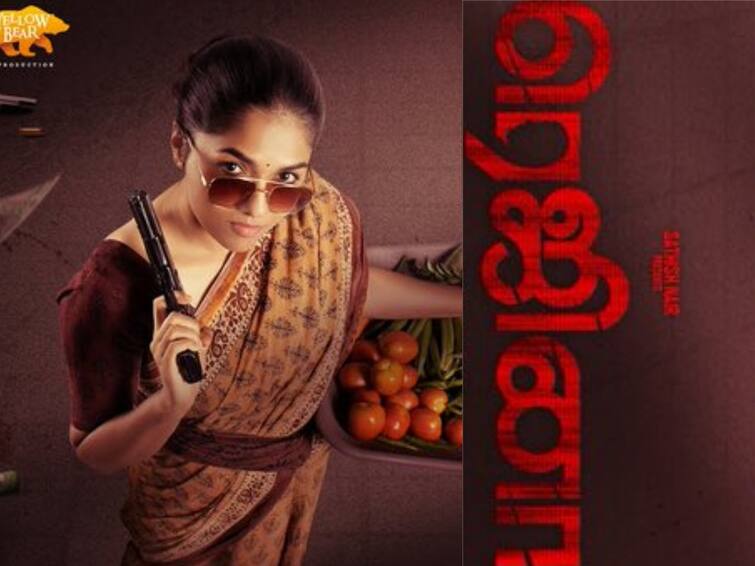 sunaina starrer movie rejina teaser gets wide range of attention Rejina : க்யூட்டான சுனைனா டெரர்ரா மாறி இருக்காங்க? ரெஜினா டீசர் என்ன சொல்லுது?