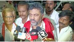 DK Shivakumar YS Sharmila Meeting Reason: తణుకులో డిప్యూటీ సీఎం డీకే శివకుమార్