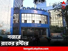 রোগ সারাতে কড়া দাওয়াই! সরকারি হাসপাতালের রাতের রস্টার পাঠানোর নির্দেশ