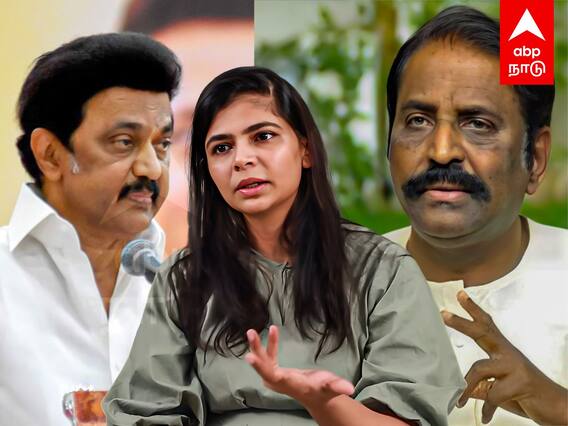 Chinmayi Tweet : வைரமுத்து விவகாரம் கண்மூடி இருந்தது ஏன்?ஸ்டாலினை சீண்டிய சின்மயி..!