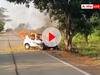 Harda Car Accident: हरदा में बड़ा कार हादसा, बीच रोड धू-धू कर जली कार, जिन्दा जलने से चार की मौत