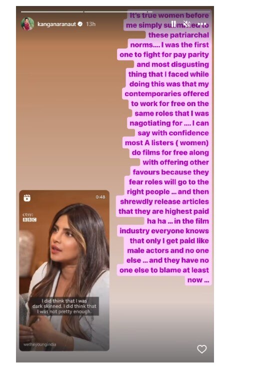 Priyanka Chopra: ਪ੍ਰਿਯੰਕਾ ਚੋਪੜਾ ਦੇ ਵੀਡੀਓ ਤੇ ਬੋਲੀ ਕੰਗਨਾ ਰਣੌਤ- ਮੈਂ ਪਹਿਲੀ ਮਹਿਲਾ ਕਲਾਕਾਰ ਹਾਂ, ਜਿਸ ਨੂੰ ਮਰਦਾਂ ਦੇ ਬਰਾਬਰ ਭੁਗਤਾਨ ਮਿਲਿਆ 