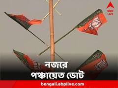 পাখির চোখ পঞ্চায়েত ভোট, রাজ্যে আসছেন মোদি-শাহ-নাড্ডা