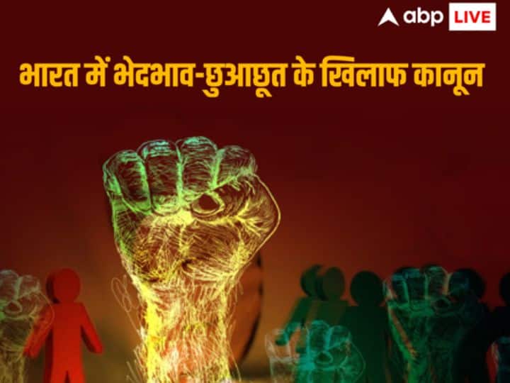 know the penal provisions of the protection of civil rights act what does the law of untouchability say abpp 1 जून 1955: 68 साल पहले बने छुआछूत के खिलाफ कानून की जमीनी हकीकत क्या है?