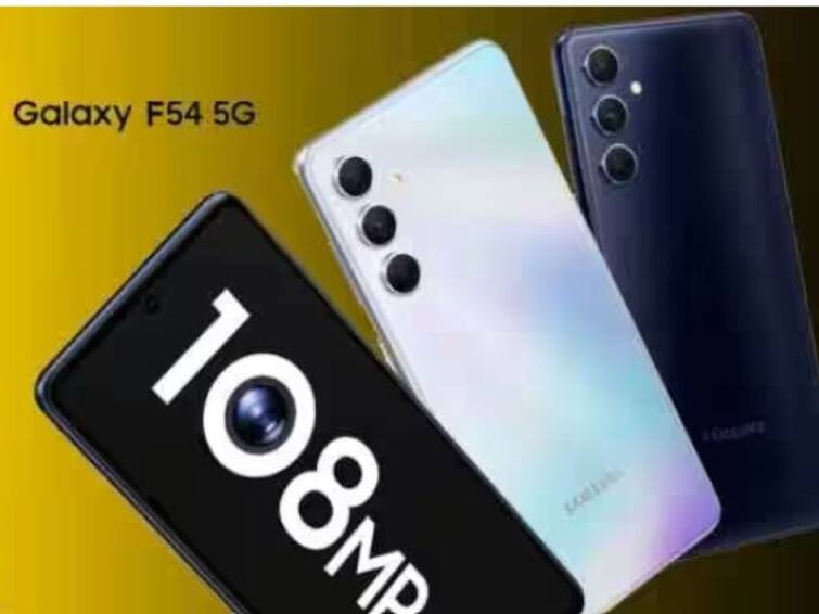 Galaxy F54 5G India Launch Date Confirmed Officially By Samsung Know Expect Price Features Galaxy F54 5G India: கேலக்ஸி எஃப்54 5ஜி.. இந்தியாவில் வெளியாகும் தேதியை அறிவித்த சாம்சங்.. விவரங்கள் இதோ..!