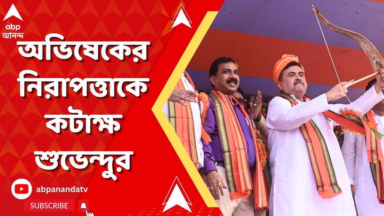 ABP News ABP News