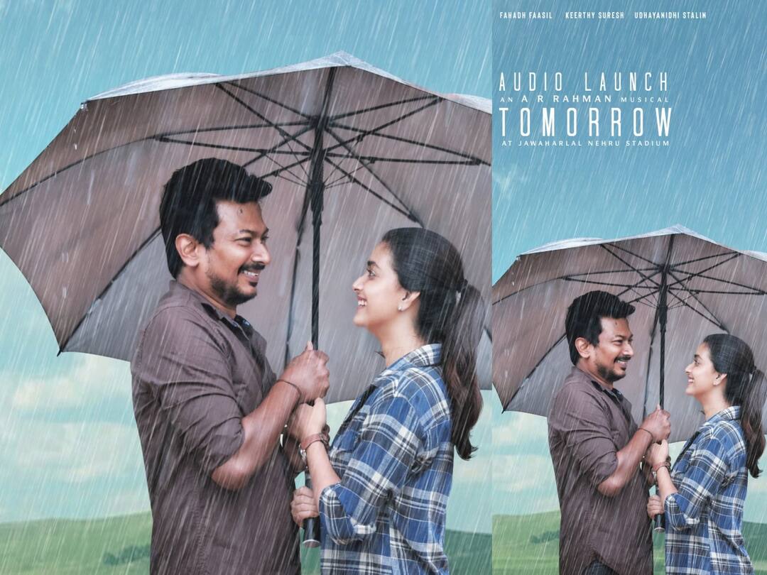 Maamannan Poster: மழையும் குடையும்...! உதயநிதியுடன் ரொமான்ஸ் செய்யும் கீர்த்தி சுரேஷ்: மாமன்னன் லேட்டஸ்ட் போஸ்டர் வெளியீடு!