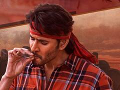 సెంటిమెంట్‌ను ఫాలో అవ్వని త్రివిక్రమ్ - ‘గుంటూరు కారం’ ఫలితం ఎలా ఉంటుందో?