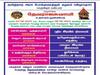 Kanchipuram Traffic Diversion: மக்களே காஞ்சிபுரம் போறீங்களா..! இதை கொஞ்சம் பாருங்க..! போக்குவரத்தில் முக்கிய மாற்றம்..!
