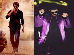 మహేష్ కోసం థమన్ కాపీ ట్యూన్ ఇచ్చాడా? 'గుంటూరు కారం' బీట్‌ను అక్కడి నుంచి లేపేశాడా?