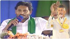 CM Jagan Slams Chandrababu TDP Manifesto: అన్ని పార్టీల మేనిఫెస్టో కలిపేశారని విమర్శ