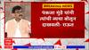 Sanjay Raut : मुंडे परिवाराचं अस्थित्व राजकारणात राहू नये यासाठी मोठ्या हालचाली, राऊतांचा आरोप