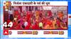 Udaipur में बड़े धूम-धाम से मनाया गई निर्जला एकादशी, श्री जगदीश मंदिर में किया गया विशेष आयोजन