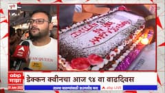 Pune Deccan Queen: डेक्कन क्विन झाली 94 वर्षांची; पुण्यात साजरा झाला वाढदिवस