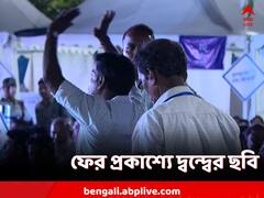 ফের নবজোয়ারে বিশৃঙ্খলা! ভেস্তে গেল প্রার্থী বাছাইয়ের ভোট
