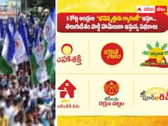 టీడీపీ మేనిఫెస్టోకు వైఎస్ఆర్‌సీపీనే ఎక్కువ ప్రచారం కల్పిస్తోందా ? అధికార పార్టీ వ్యూహాత్మక తప్పిదం చేస్తోందా ?