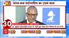 '1 दर्जन से ज्यादा देश भारत से ब्रह्मोस मिसाइल खरीदने को बेकरार हैं'- CEO & MD , Brahmos Airspace
