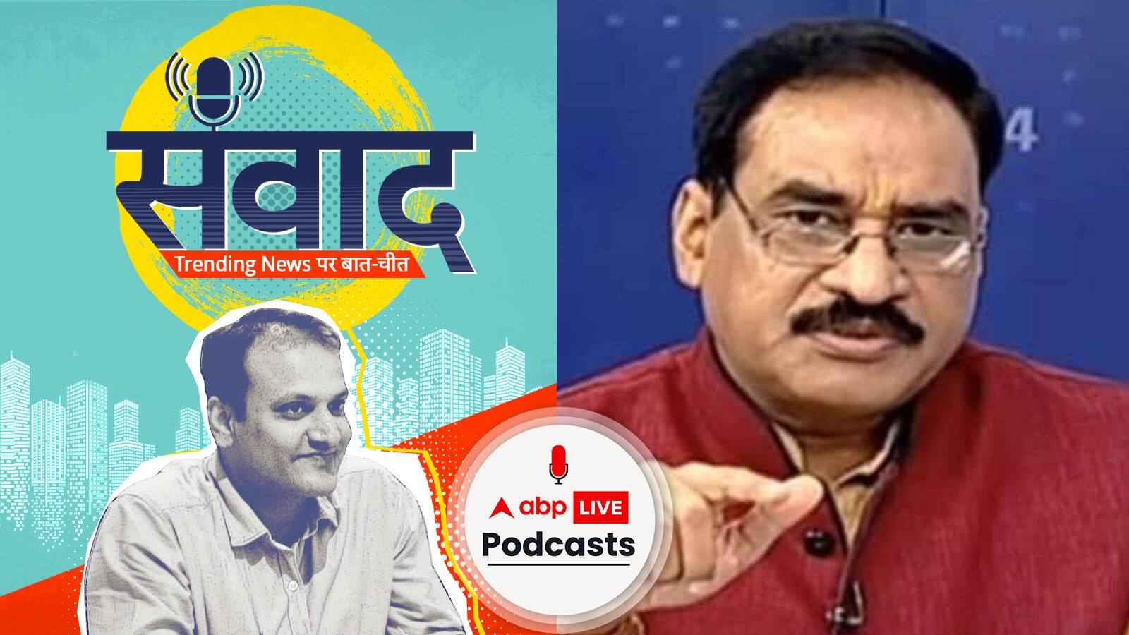 'मॉडल मानवी सिंह-तनवीर खान लव जेहाद का बड़ा उदाहरण', VHP ने बताया- कैसे देशभर में चल रही साजिश | Samwaad