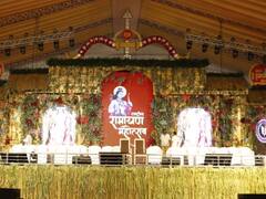 रायगढ़ में आज से होगा 'राष्ट्रीय रामायण महोत्सव' का आगाज, CM भूपेश बघेल करेंगे शुभारंभ