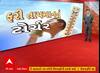 Gujarat Weather | ગુજરાતમાં ફરી કાળઝાળ ગરમી પડવાની શરૂઆત, ક્યાં કેટલું નોંધાયું તાપમાન?