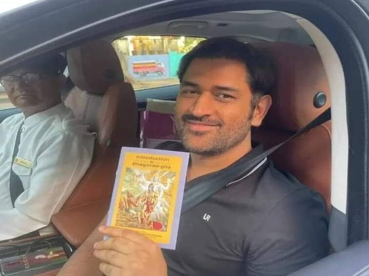MS Dhoni Spotted In Mumbai With Bhagavad Gita Amid Knee Surgery Reports, Pic Goes Viral MS Dhoni Spotted In Mumbai With Bhagavad Gita Amid Knee Surgery Reports, Pic Goes Viral
