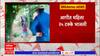 Sangli: मिरजेत अतिक्रमण विभागाच्या कर्मचाऱ्यांसमोर महिलेचा आत्मदहनाचा प्रयत्न