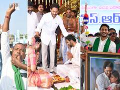 In Pics: వైఎస్ఆర్ రైతు భరోసాలో సీఎం జగన్ - ఆసక్తికర ఫోటోలు చూసేయండి