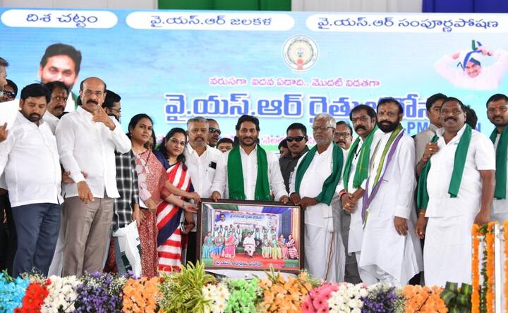 జగన్ కు వేదికపై మెమోంటోను బహూకరిస్తున్న రైతు నాయకులు