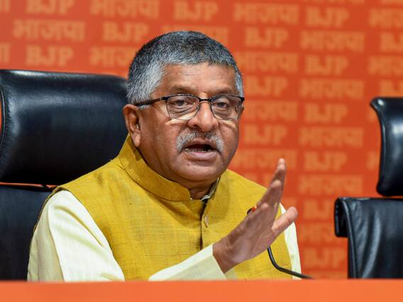 BJP Slams Rahul Gandhi: 'फोन टैपिंग पर राहुल गांधी ने बोला झूठ', हेलो मिस्टर मोदी वाले बयान पर रविशंकर प्रसाद ने कहा- नफरत का बाजार फैलाना बंद कीजिए