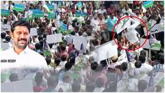 YCP MLA Rachamallu Sivaprasad Reddy Falls: కర్రసాము చేస్తూ కిందపడ్డ ఎమ్మెల్యే రాచమల్లు