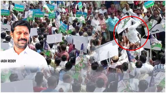 YCP MLA Rachamallu Sivaprasad Reddy Falls: కర్రసాము చేస్తూ కిందపడ్డ ఎమ్మెల్యే రాచమల్లు