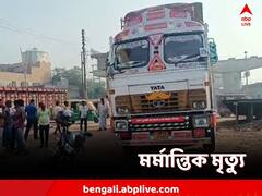 রেলের হাইটেনশন তারে বিদ্যুৎস্পৃষ্ট, মৃত্যু ভিনরাজ্য়ের লরিচালকের