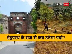 पांडवों की राजधानी इंद्रप्रस्थ का खुलेगा राज! ASI को खुदाई में मिले महाभारत काल से जुड़े सबूत