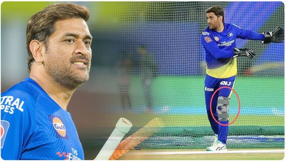 MS Dhoni To Undergo Knee Surgery At Kokilaben Hospital: ఐపీఎల్ అంతా గాయంతోనే ఆడిన ధోనీ