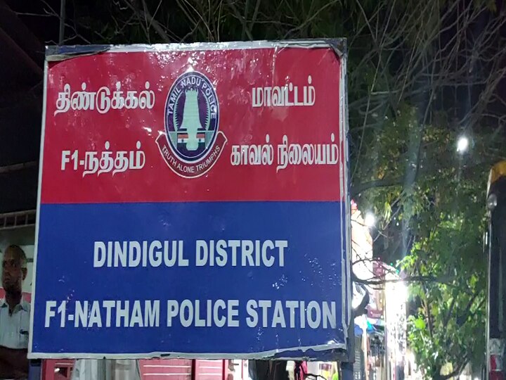 Crime: போலீஸ் போல் நடித்து கடைகளில் லஞ்சம்; திண்டுக்கல் சிக்கிய போலி போலீஸ்