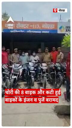 Noida Police ने धरा बाइक चोरी करने वाला गैंग, दो शातीर चोर गिरफ्तार | Shorts