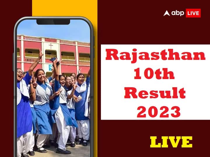 The wait is going to end, Rajasthan Board will release the result of class 10th at this time
