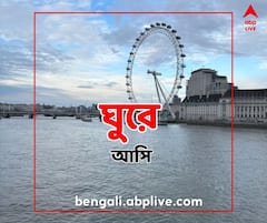 ফোন চুরি গেল লন্ডনে, ফেরতও এল পনের মিনিটে !